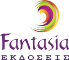 fantasia_logo